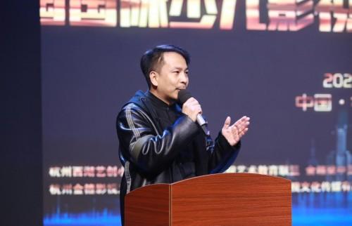 2020“金箍奖”中国国际少儿影视艺术节正式启动