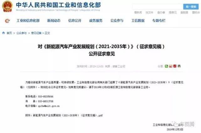 2020年，新能源汽车的至暗时刻？