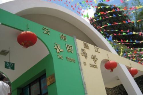 国内“神奇的”城市，被北回归线穿越，被誉为“中国紫米之乡”！