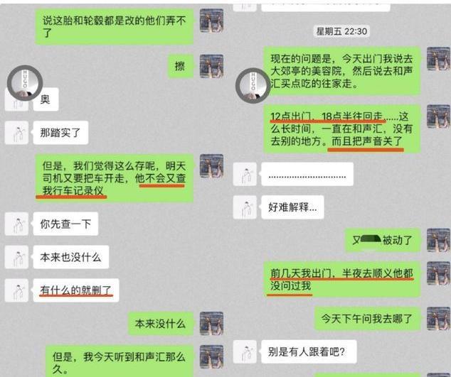 家暴男星反转成受害者，老婆出轨健身教练，拿老公的钱找年轻男人