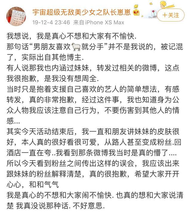 青春有你2阵容官宣，秦牛正威被评F级？网红林小宅有先天优势