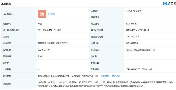 英雄互娱增持战双研发商；创梦天地与汪涵妻子成立新公司