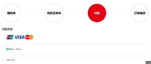 任天堂港服宣布网页版eShop支持支付宝支付