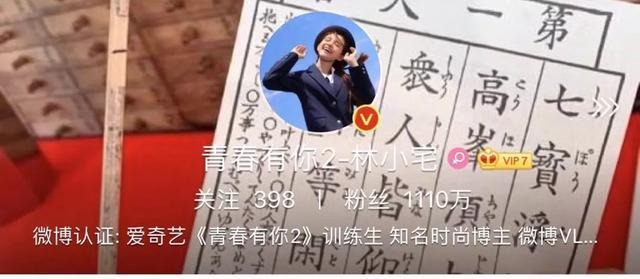 重新定义女团？《青春有你2》这是要走黑红路线吗？