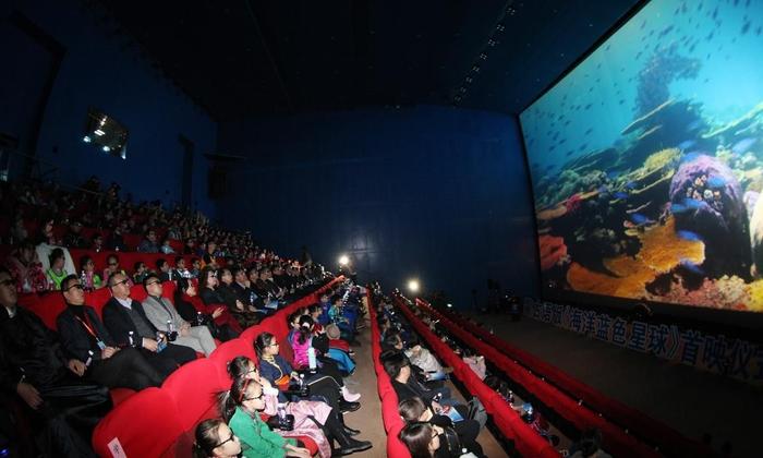 蒙古语版《海洋：蓝色星球》首映式在内蒙古科技馆举行