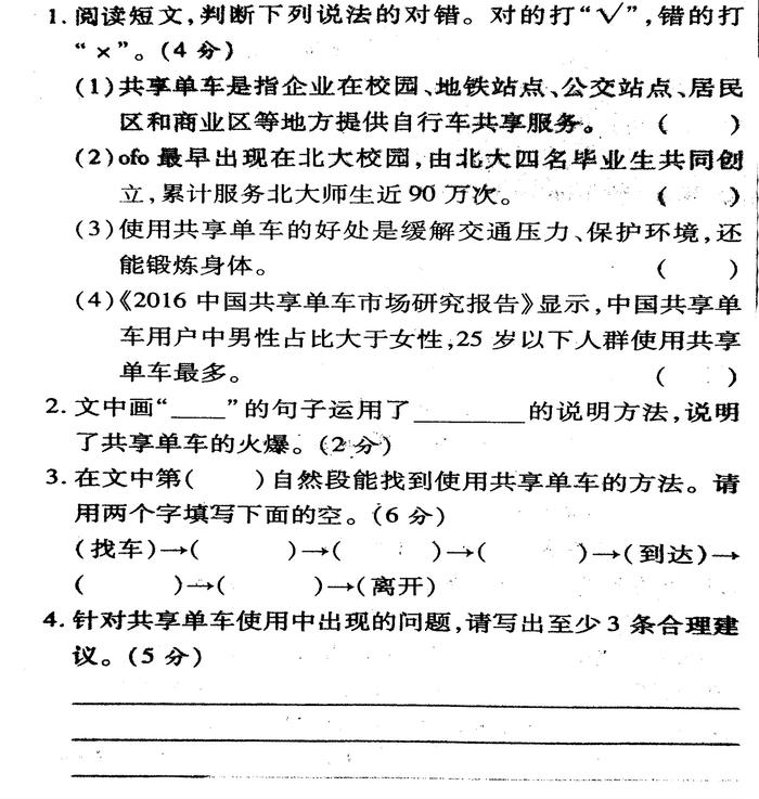 语文阅读题到底难不难？我们应该怎样去学习语文