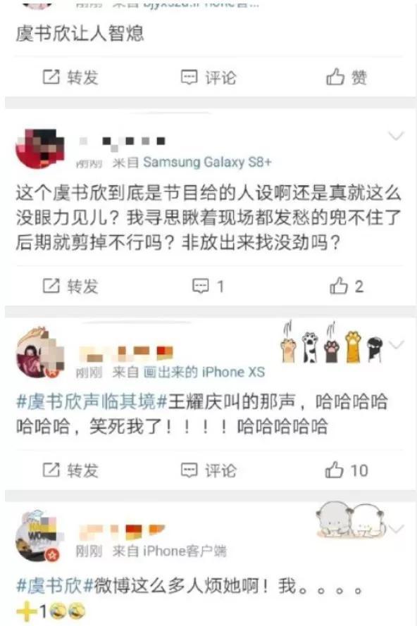 重新定义女团？《青春有你2》这是要走黑红路线吗？