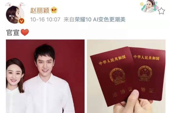 网曝赵丽颖冯绍峰2月巴厘岛补办婚礼，徐福记已开始赶制喜糖