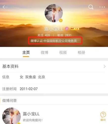 网红开车进故宫上热搜，声称“合规合法”，故宫是这么回应的