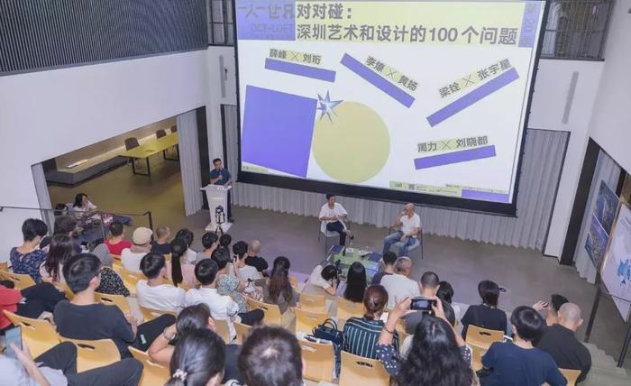 2019深港城市\建筑双城双年展（深圳）中的OCT-LOFT“园驻民”