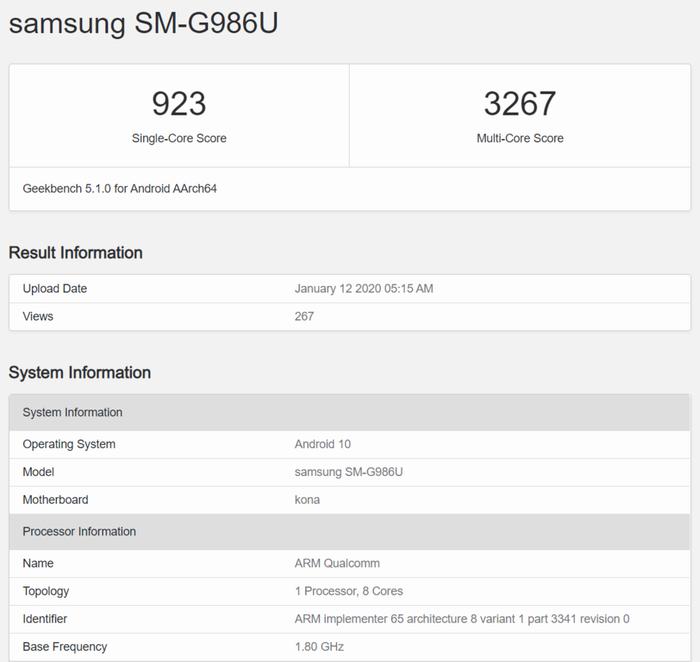 三星Galaxy S20国行或2月18日发布：有望首发16GB内存