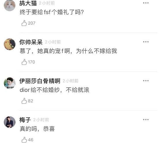 网曝赵丽颖冯绍峰2月巴厘岛补办婚礼，徐福记已开始赶制喜糖