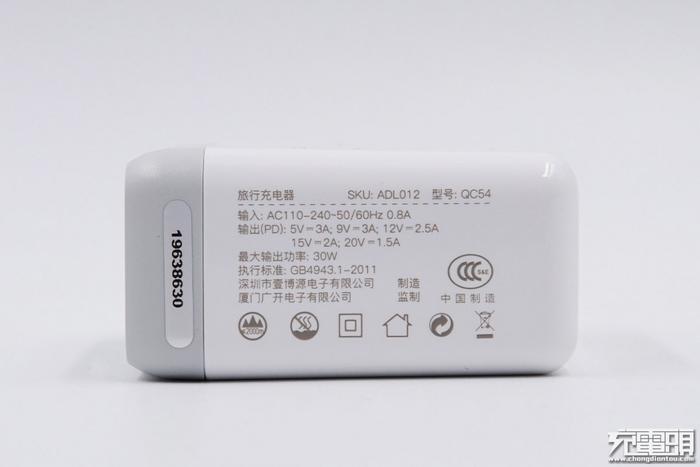 支持多种快充协议，iWALK 30W USB PD充电器评测