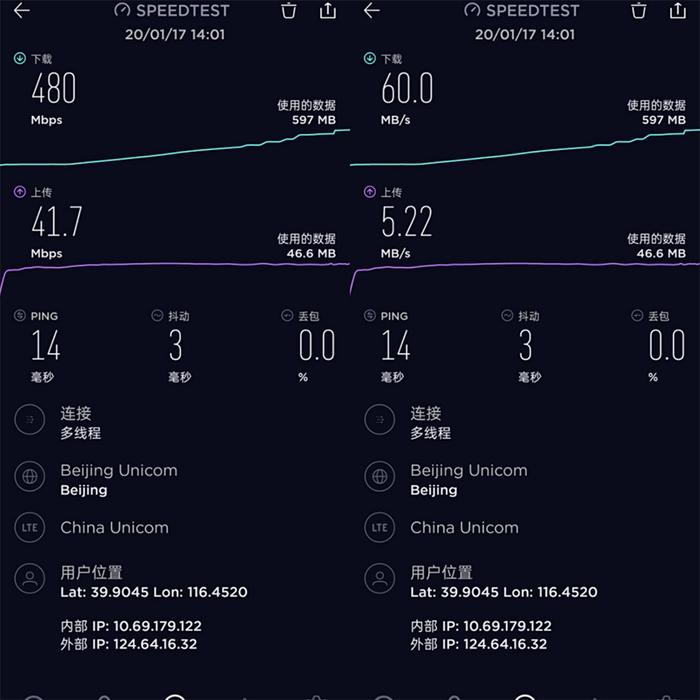 realme真我X50测评 中端5G“芯”机打响2020全民5G风潮