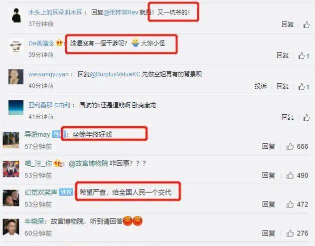 网红开车进故宫上热搜，声称“合规合法”，故宫是这么回应的