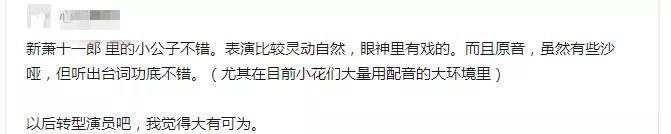 深陷包养传闻，消失16年后翻红：打不倒我的，终使我强大