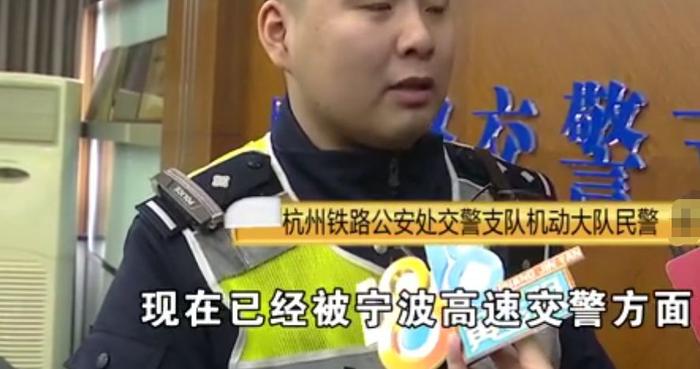 司机遮挡号码牌被扣驾驶证，事后竟不知悔改无证上高速