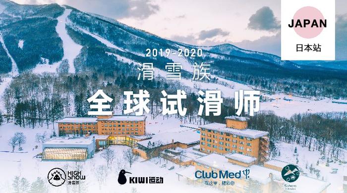 来到Club Med，妈妈再也不用担心我的假期啦