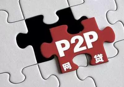 取缔7家、退出3家、立案侦查2家！常州全面清退P2P网贷法人机构