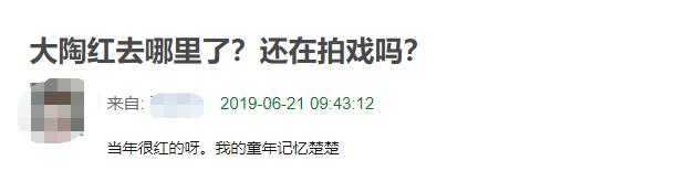 51岁大陶红罕见现身，低眉浅笑气质温婉，却意外撞脸姚笛袁立？