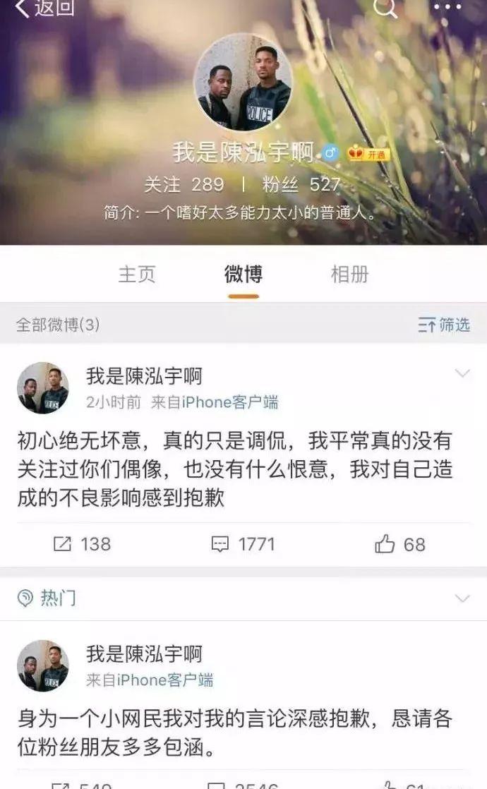 张恒曝郑爽黑料？| 那些被粉丝害惨偶像！