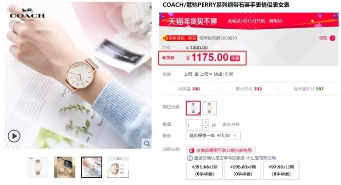 COACH新年限定腕表！美到窒息，没有女生能拒绝