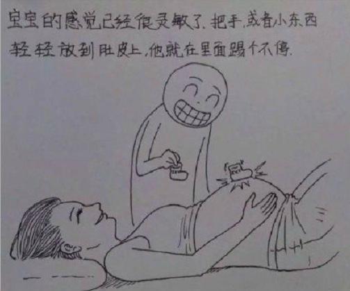 准爸爸画老婆“怀孕到分娩”的过程图，网友酸了：看看人家老公