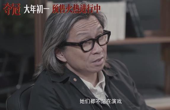 如果没有郎平，你在哪？朱婷哭到崩溃！陈可辛惊叹：不是在演戏