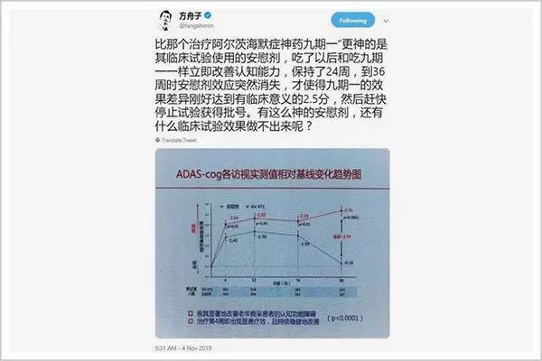 争议“神药”与不倒的中国药神