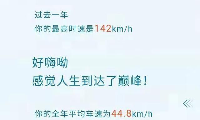 2019年电动车用户小结：跑了15000公里，电费1250元！