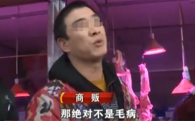 猪肉不敢吃了？50元肉下锅煮现淤青！商贩：那是赶猪敲得伤