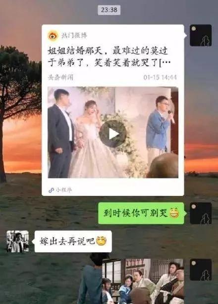 “我姐国色天香，务必善待我姐，稍有差池，必将严惩”