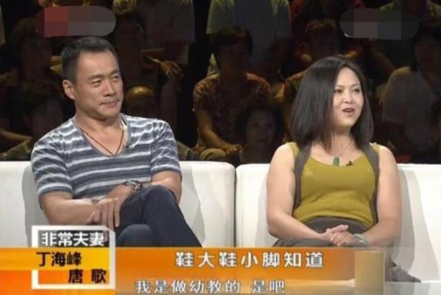 "武松"丁海峰，和“潘金莲”传绯闻，拍戏3个月，妻子手都不让碰