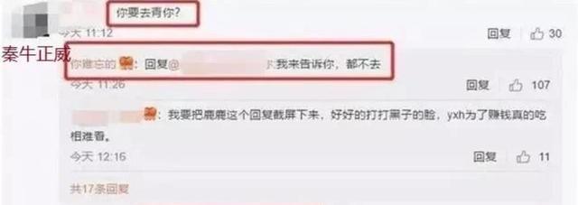 当红小红恋情曝光，粉丝们可坐不住了