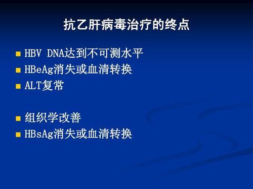 慢性乙肝干扰素药学方向，了解优点和副作用，疗程相对固定