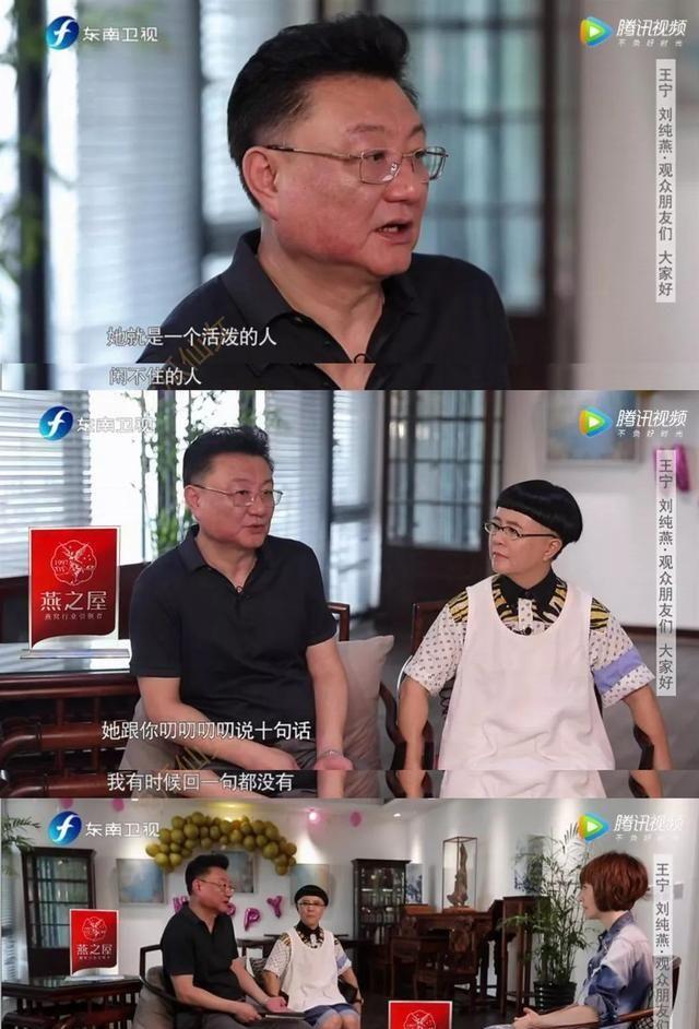 新闻主播和儿童节目主持人？不是一个画风，他俩怎么会是一对？