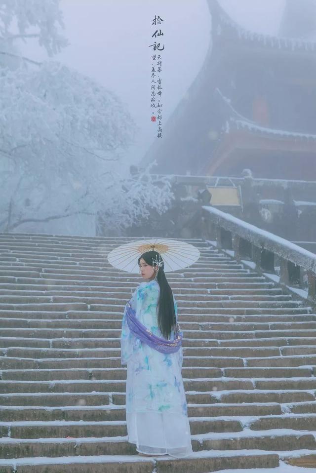 一下雪，这座山就美成了人间仙境