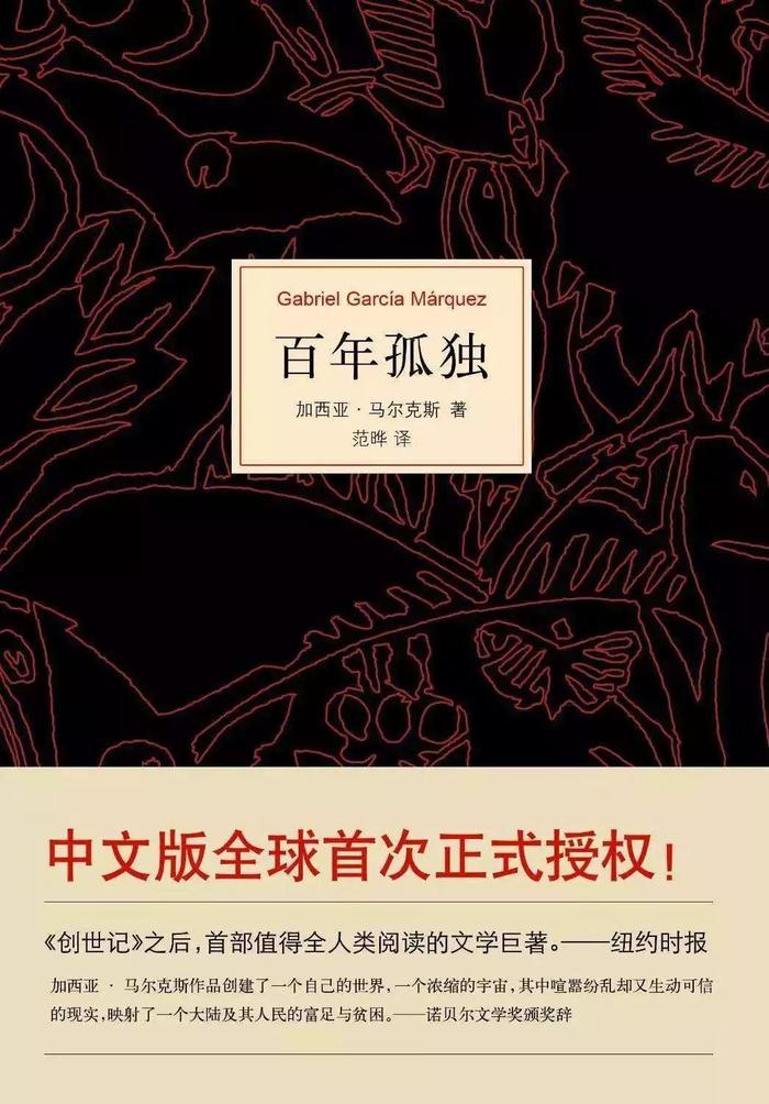 盘点18个国家的“中学生必读书目”：各国学生寒假都看什么书？