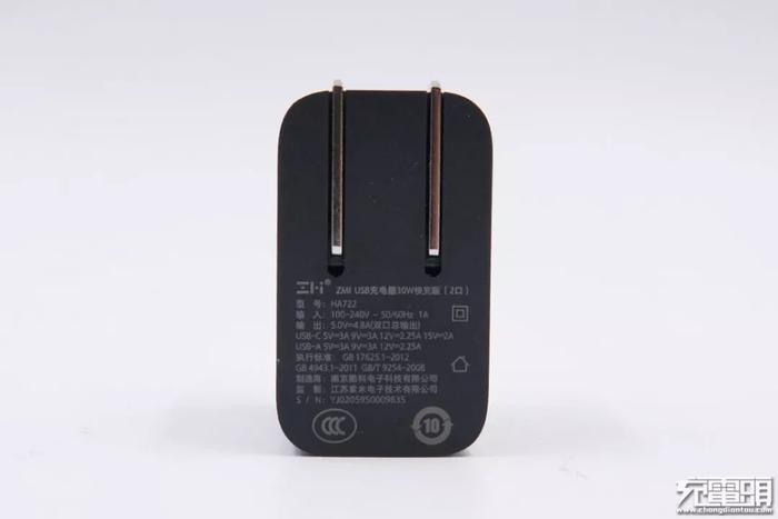 拆解报告：ZMI紫米30W 1A1C USB PD快充充电器HA722