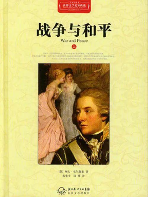 盘点18个国家的“中学生必读书目”：各国学生寒假都看什么书？