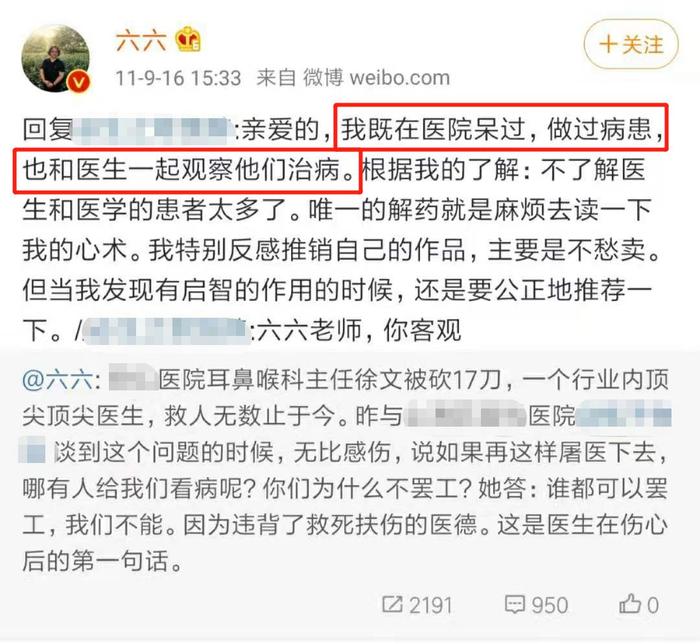 我被靳东袁泉新剧羞辱了智商