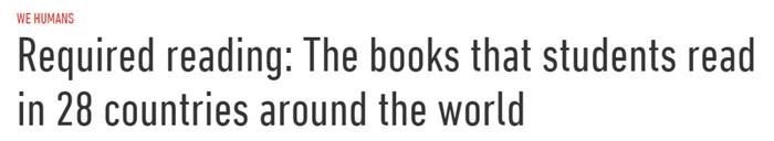 盘点18个国家的“中学生必读书目”：各国学生寒假都看什么书？