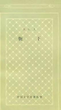 盘点18个国家的“中学生必读书目”：各国学生寒假都看什么书？