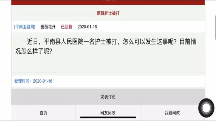 广西贵港一患儿抽血哭闹，小护士被孩子母亲狠扇一巴掌成脑震荡