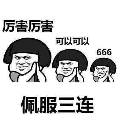 越播越火，别人造星，她们造「神」