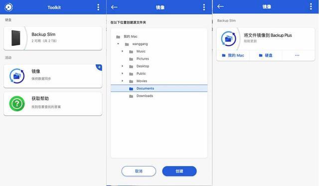 小巧便携，自动备份-希捷Backup Plus Slim移动硬盘让资料更安全