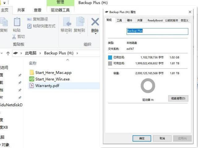 小巧便携，自动备份-希捷Backup Plus Slim移动硬盘让资料更安全