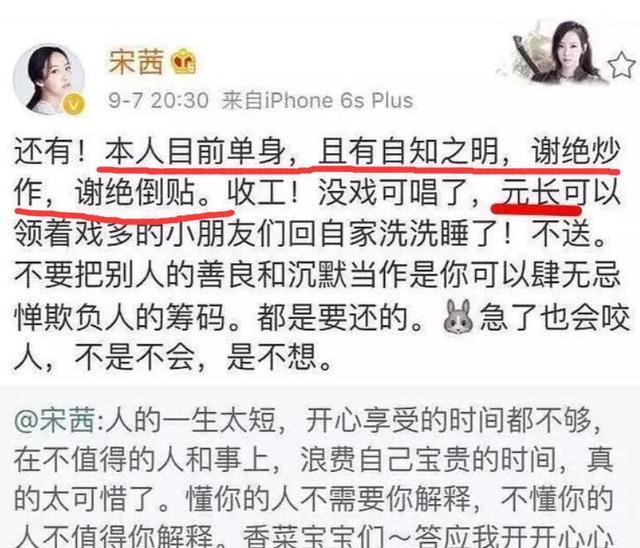 杨洋跟龙女郎徐若晗互动暧昧，为何他每次拍戏都要跟女演员传绯闻