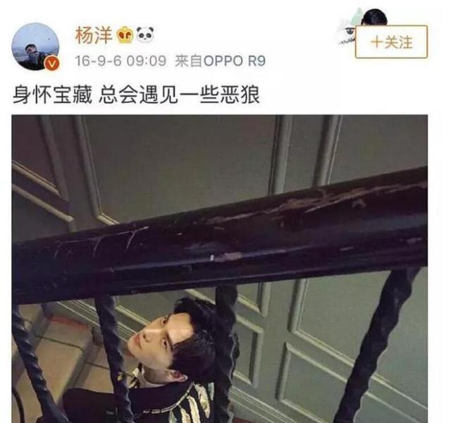 杨洋跟龙女郎徐若晗互动暧昧，为何他每次拍戏都要跟女演员传绯闻