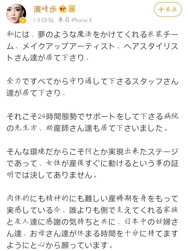 41岁天后为小20岁男友未婚生子！伴舞男友曝光，力破代孕传闻